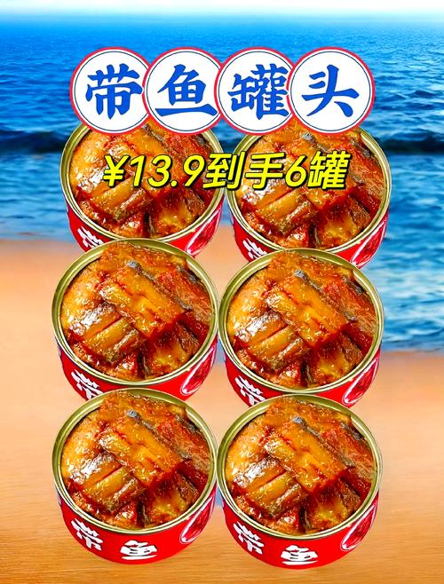 水产罐头有哪些独特特点？-第3张图片-宁夏农业信息网