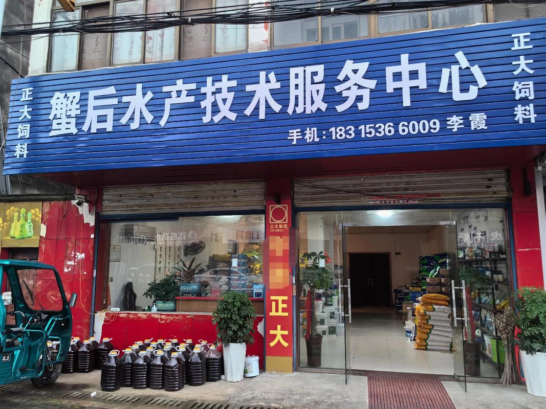 漳州水产养殖检测公司哪家靠谱？-第2张图片-宁夏农业信息网