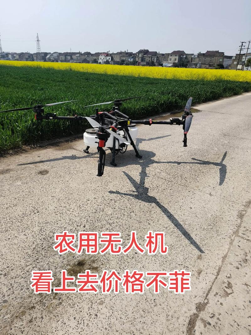 瓦房店农用无人机-第1张图片-宁夏农业信息网