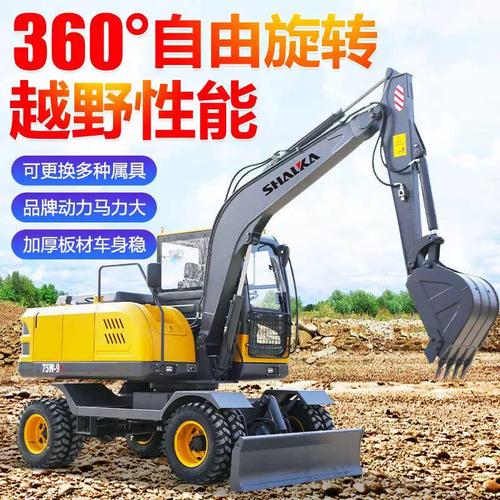 农用皮轮小挖机报价多少？-第3张图片-宁夏农业信息网
