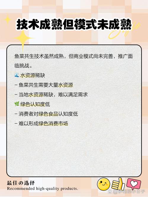 水产养殖生态问题概念-第3张图片-宁夏农业信息网