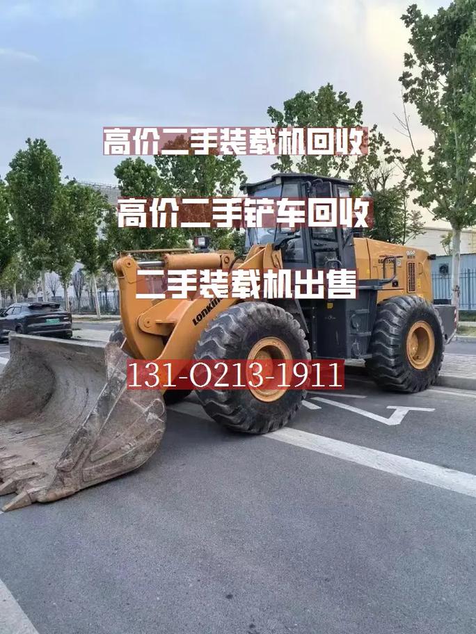 辽阳二手农用小铲车多少钱一台？-第1张图片-宁夏农业信息网