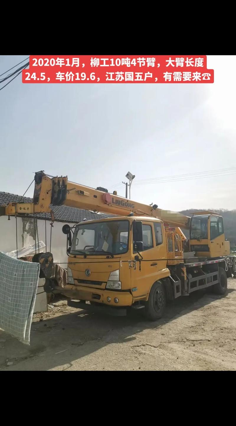 郑州农用小吊车市场-第1张图片-宁夏农业信息网