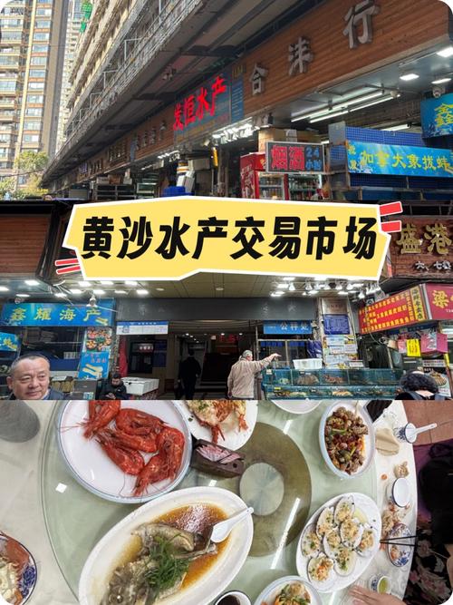 虎门水产市场哪里买最划算？-第3张图片-宁夏农业信息网