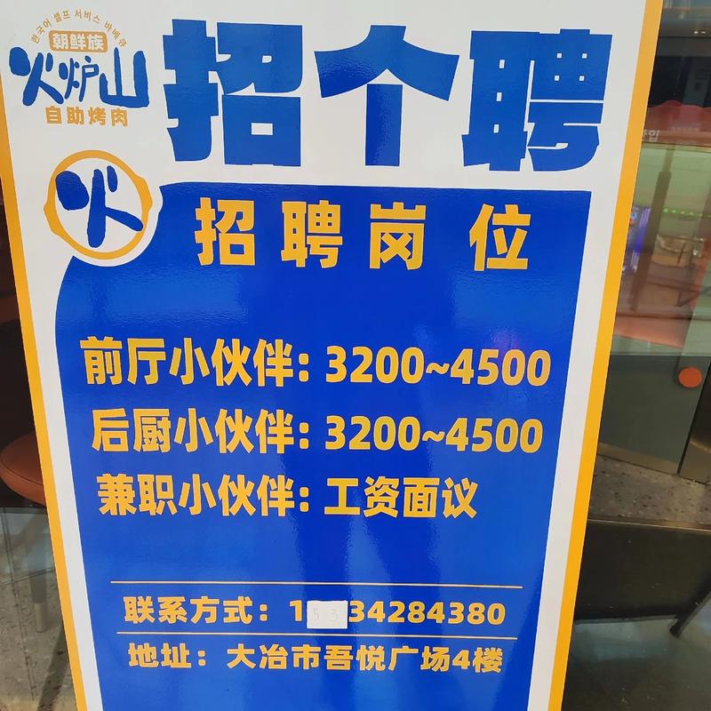 中国水产加工管理招聘-第2张图片-宁夏农业信息网