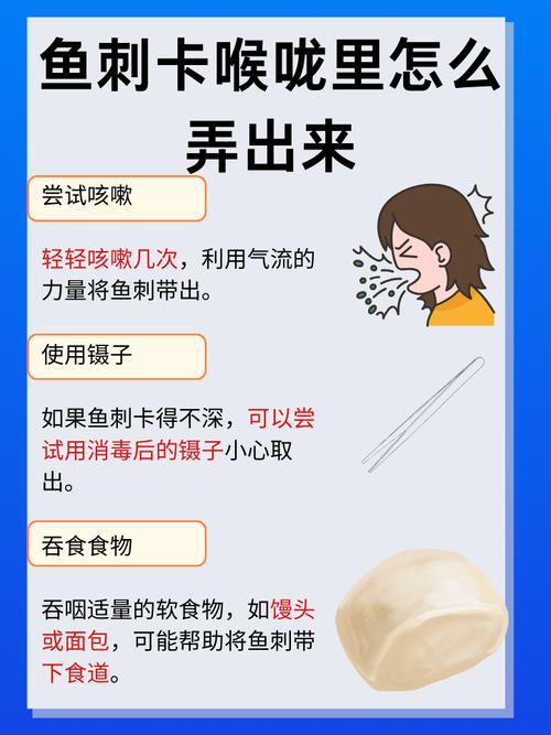 水产加工鱼刺如何有效控制？-第3张图片-宁夏农业信息网
