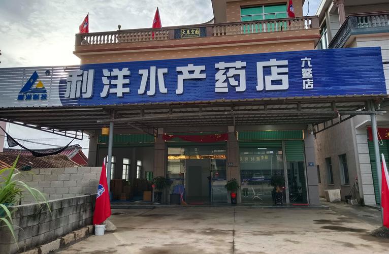 水产第一门户，为何能成为行业第一？-第2张图片-宁夏农业信息网