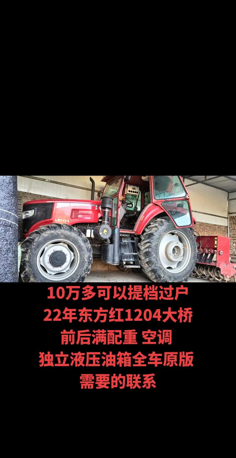 东方红农用车最新报价是多少？-第2张图片-宁夏农业信息网