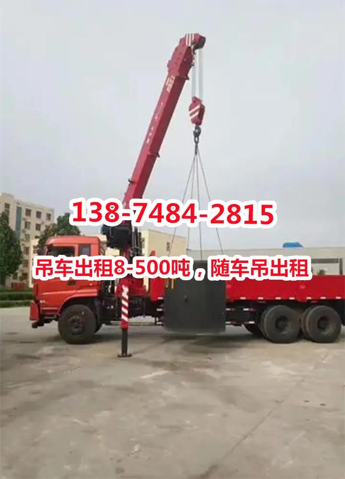 常德农用货吊两用车有何优势？-第2张图片-宁夏农业信息网