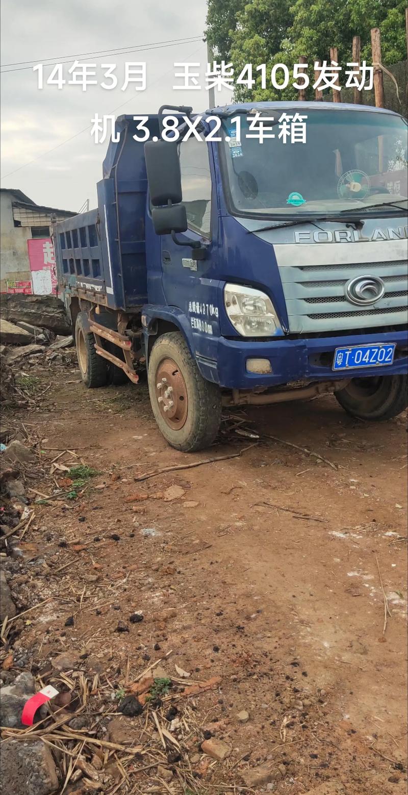 二手农用自卸车怎么选?-第3张图片-宁夏农业信息网 二手农用自卸车怎么选?-第3张图片-宁夏农业信息网