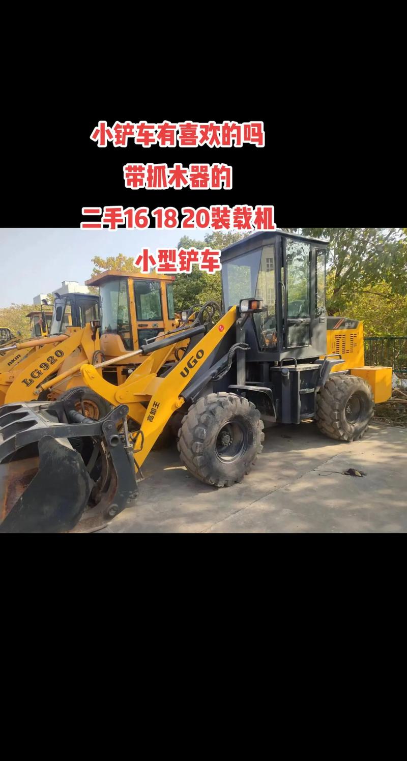 巴彦二手农用小铲车多少钱能买？-第1张图片-宁夏农业信息网