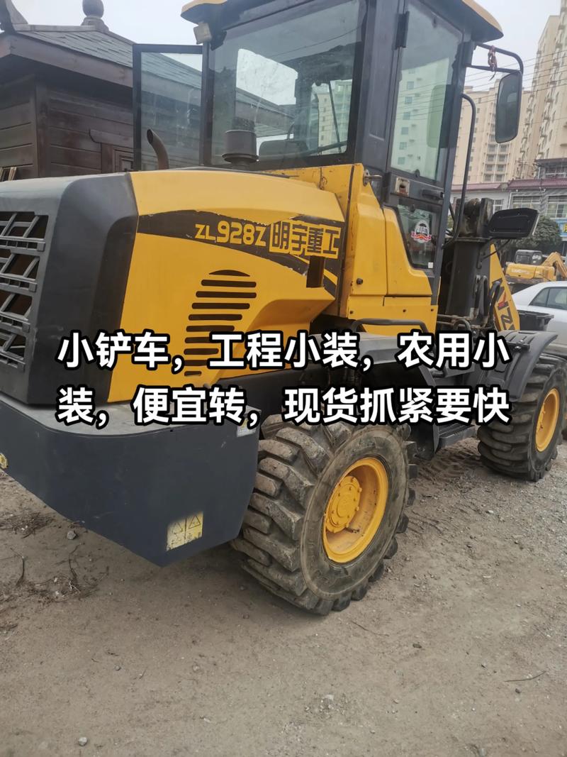 巴彦二手农用小铲车多少钱能买？-第2张图片-宁夏农业信息网