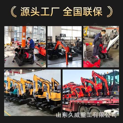 农用挖机补贴政策是什么？-第1张图片-宁夏农业信息网