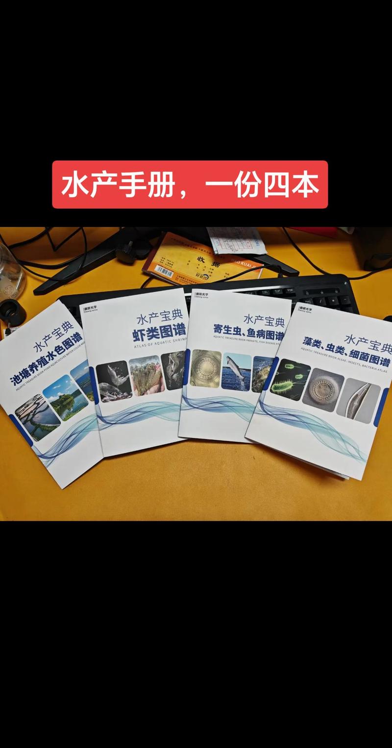 水产药品服务，如何避免被忽悠？-第1张图片-宁夏农业信息网