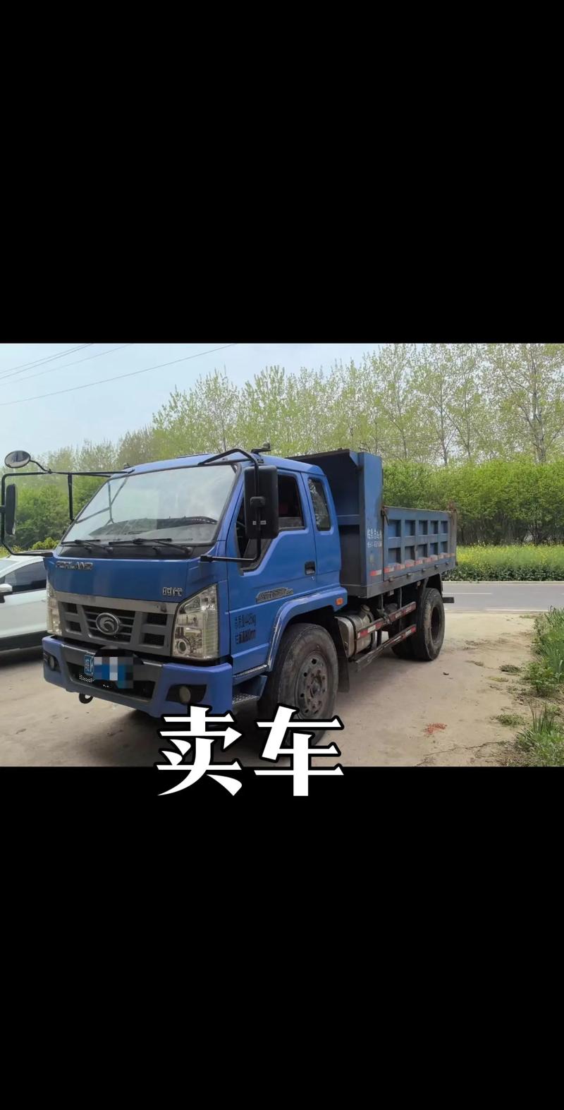 怀集二手农用自卸车价格多少？-第3张图片-宁夏农业信息网