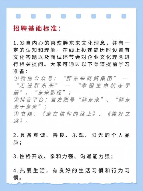 2025水产招聘有哪些岗位？薪资多少？-第2张图片-宁夏农业信息网