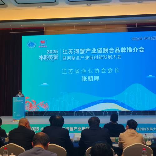 2025水产大会有何新趋势与机遇？-第2张图片-宁夏农业信息网