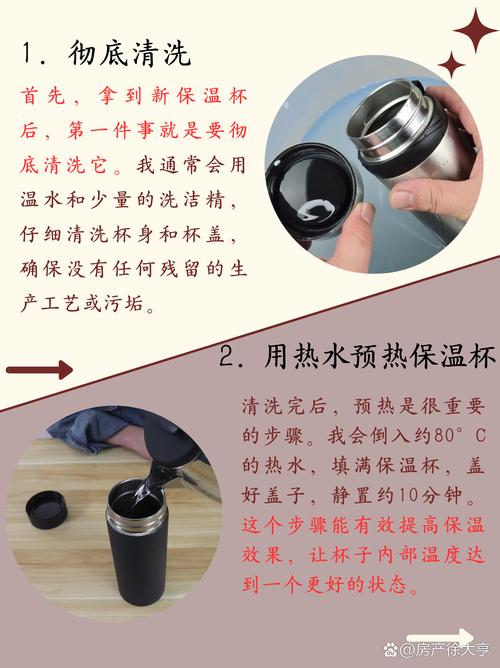 保温碟暖暖杯怎么用？-第1张图片-宁夏农业信息网