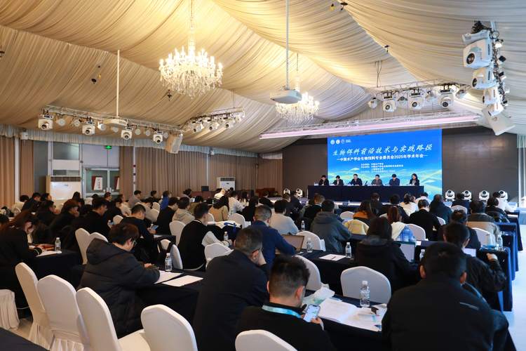 水产学会年会2025将聚焦哪些前沿议题？-第1张图片-宁夏农业信息网