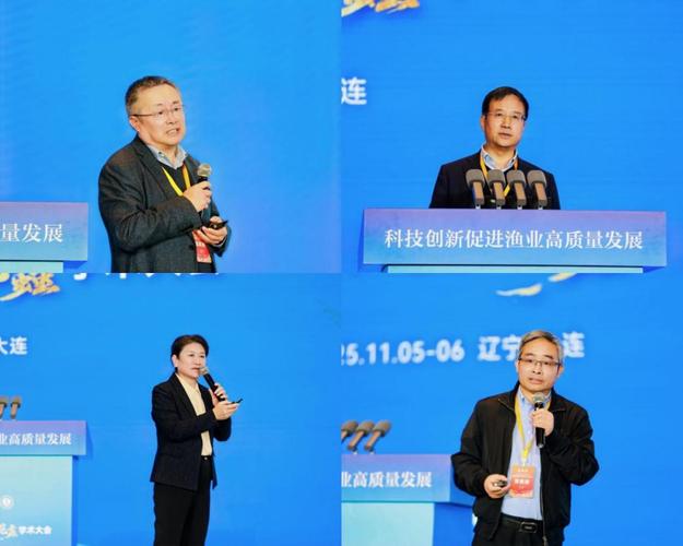 水产学会年会2025将聚焦哪些前沿议题？-第2张图片-宁夏农业信息网