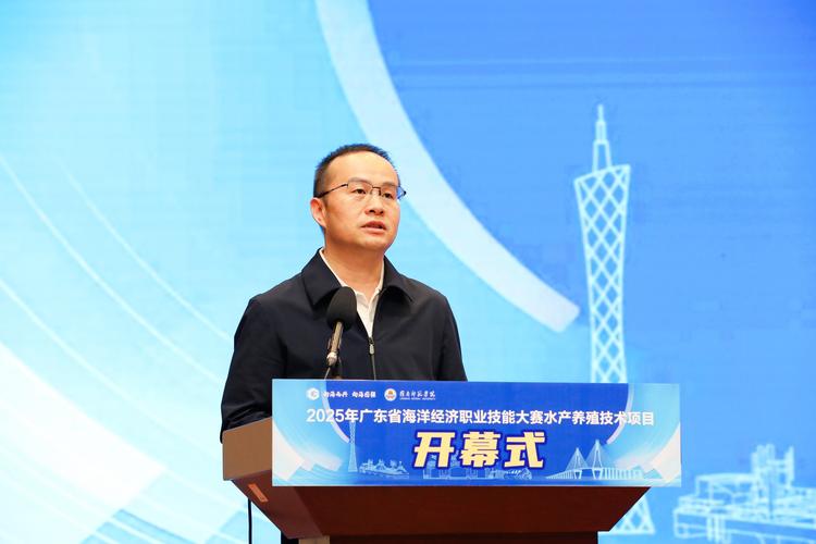 2025广东水产养殖有何新趋势与挑战？-第3张图片-宁夏农业信息网