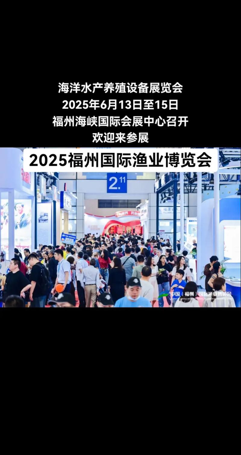2025泰国水产展有何看点？-第2张图片-宁夏农业信息网