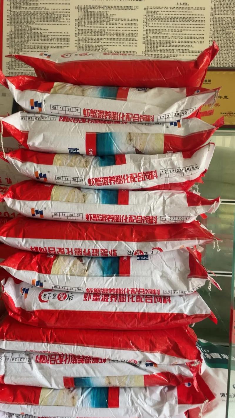 DMPT水产养殖饲料有何独特优势?-第1张图片-宁夏农业信息网 DMPT水产养殖饲料有何独特优势?-第1张图片-宁夏农业信息网