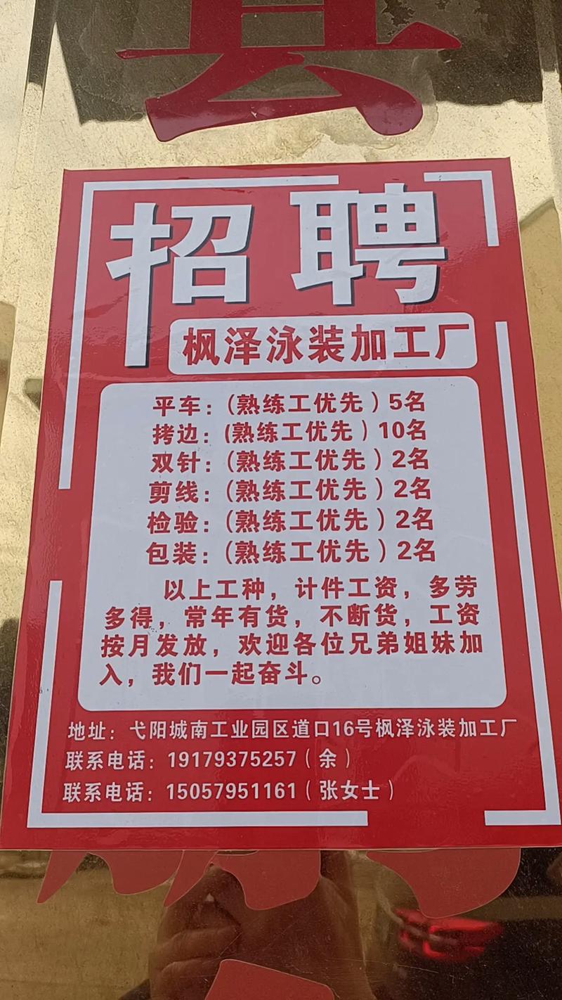 浙江水产招聘有哪些岗位信息？-第1张图片-宁夏农业信息网