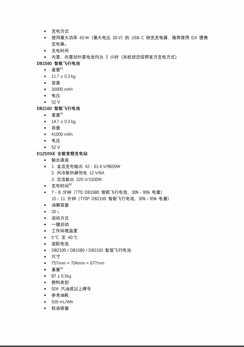 农用无人机打药效果如何？需注意哪些问题？-第1张图片-宁夏农业信息网