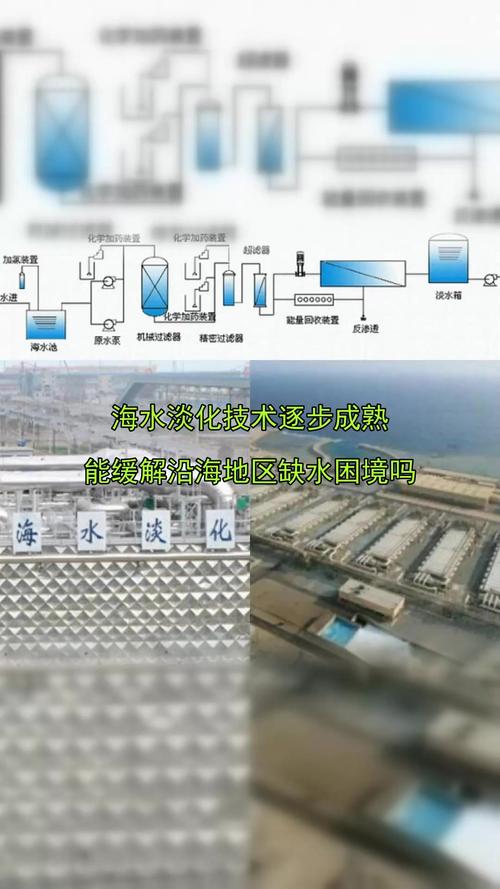 育苗海水处理有哪些方法？-第1张图片-宁夏农业信息网