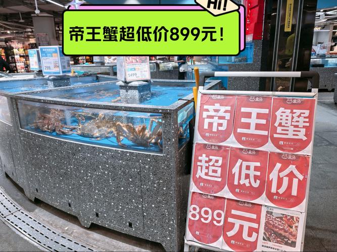 北京水产价格最新行情如何？-第1张图片-宁夏农业信息网