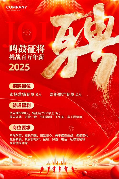 2025广州水产招聘-第2张图片-宁夏农业信息网