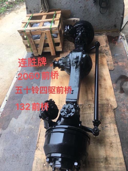 农用四驱前桥价格是多少？-第1张图片-宁夏农业信息网