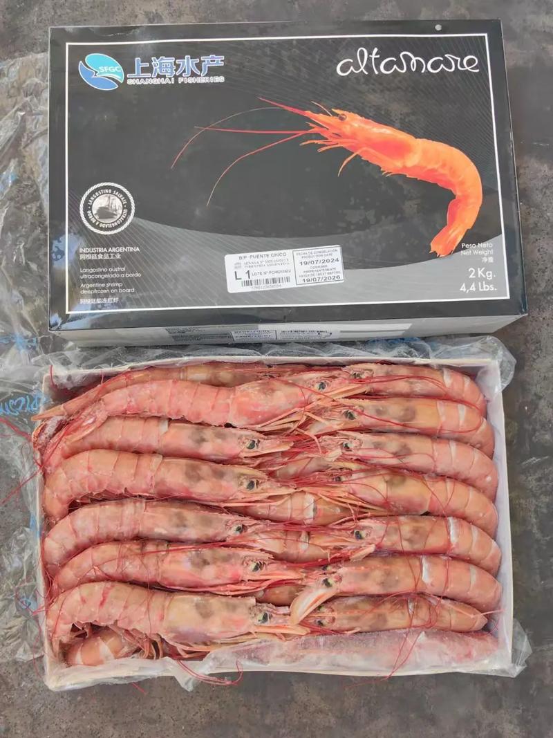 红白虾是哪个品种？-第2张图片-宁夏农业信息网