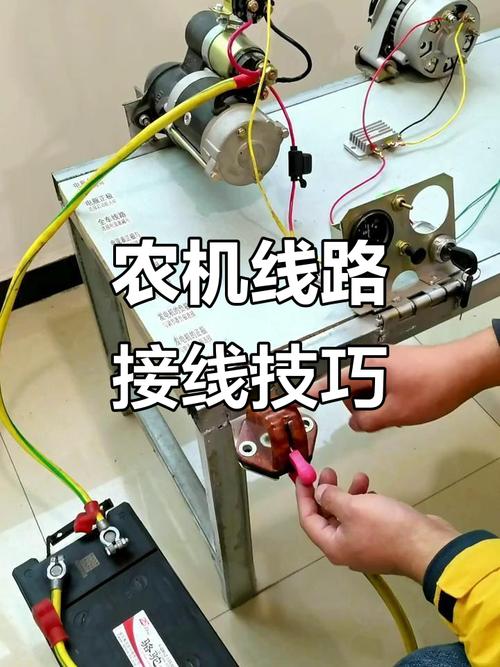 农用车马达接线步骤是什么?-第3张图片-宁夏农业信息网 农用车马达接线步骤是什么?-第3张图片-宁夏农业信息网