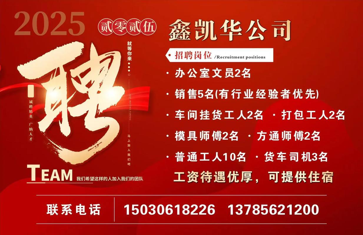 2025湖北水产招工何时启动？有哪些岗位？-第2张图片-宁夏农业信息网