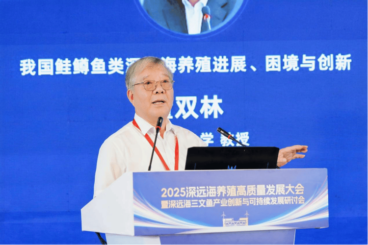 2025水产院士推荐名单有哪些人选？-第3张图片-宁夏农业信息网