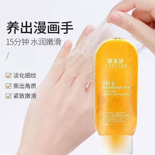 黄金蜂蜜手蜡怎么用才有效？-第1张图片-宁夏农业信息网