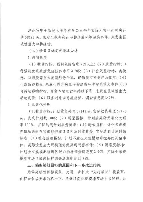 2025水产学科评估结果何时公布？-第1张图片-宁夏农业信息网