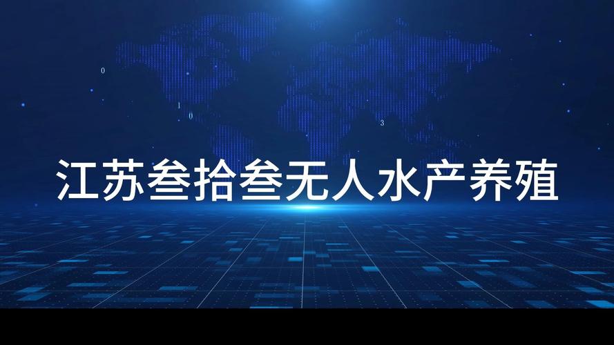 2025水产养殖收官，市场格局如何变？-第2张图片-宁夏农业信息网