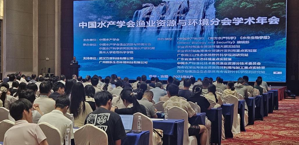 中国水产年会2025将聚焦哪些前沿议题？-第1张图片-宁夏农业信息网