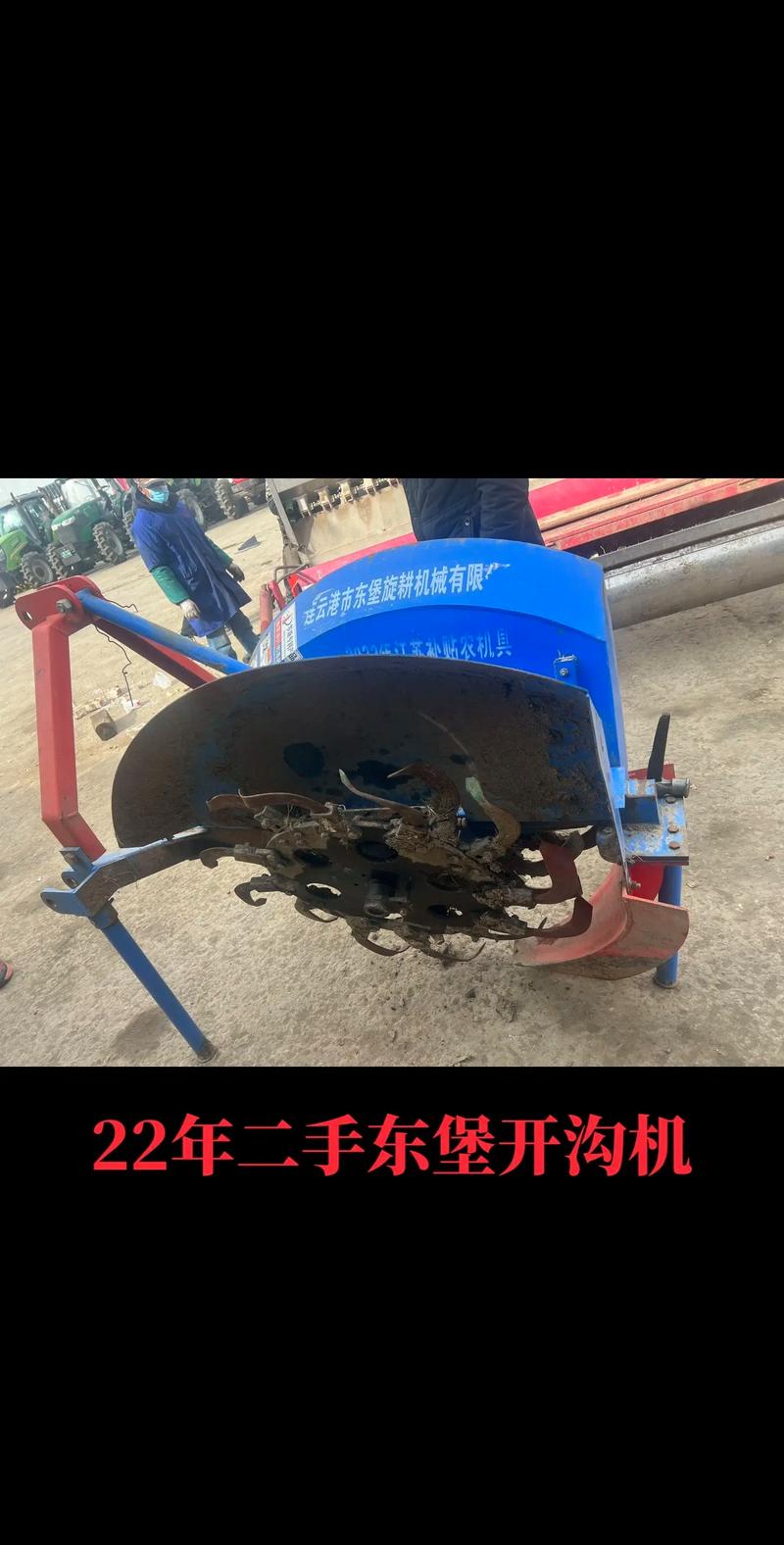 连云港农用开沟机价格多少？-第3张图片-宁夏农业信息网