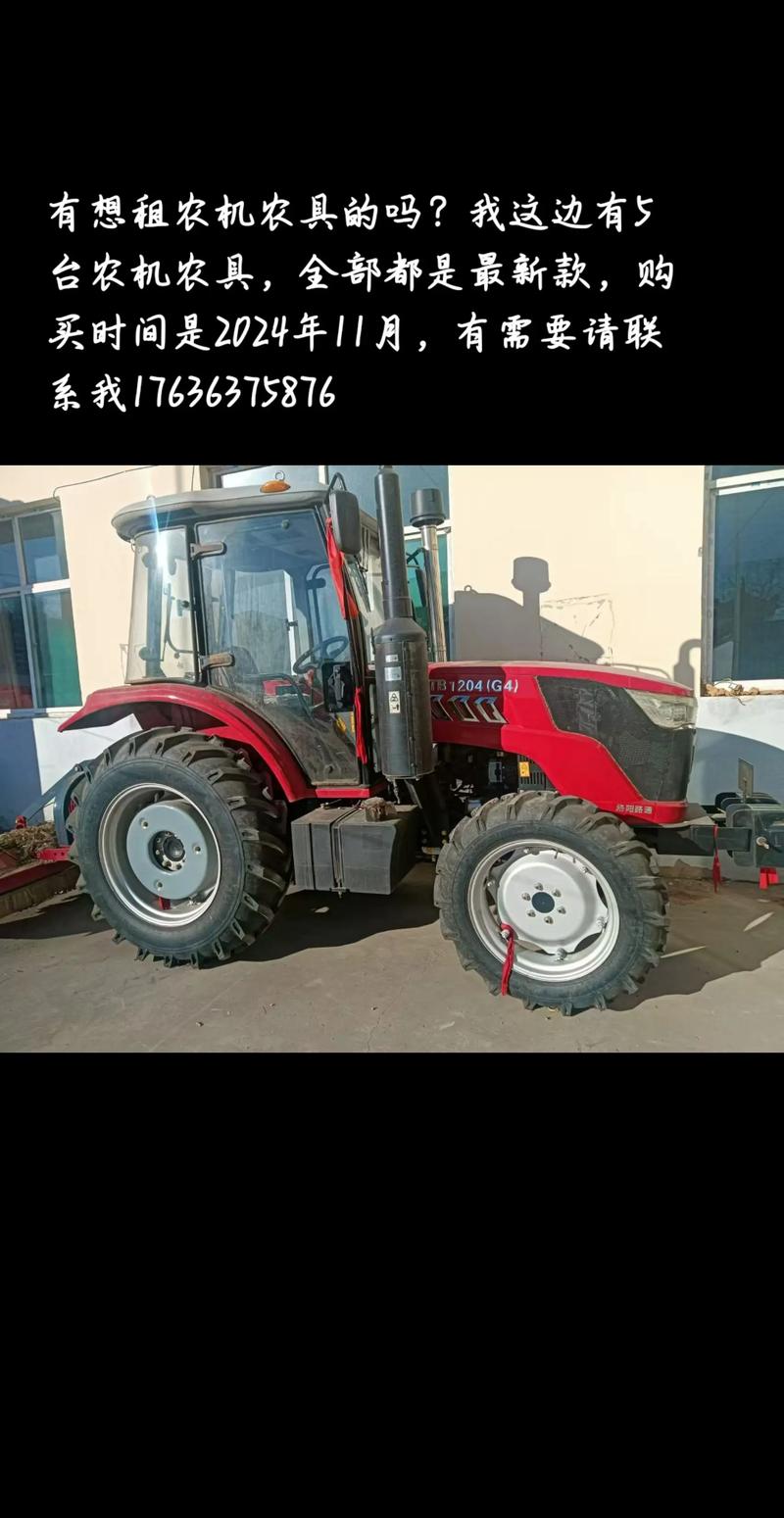 周口农用机能否进市区？-第1张图片-宁夏农业信息网