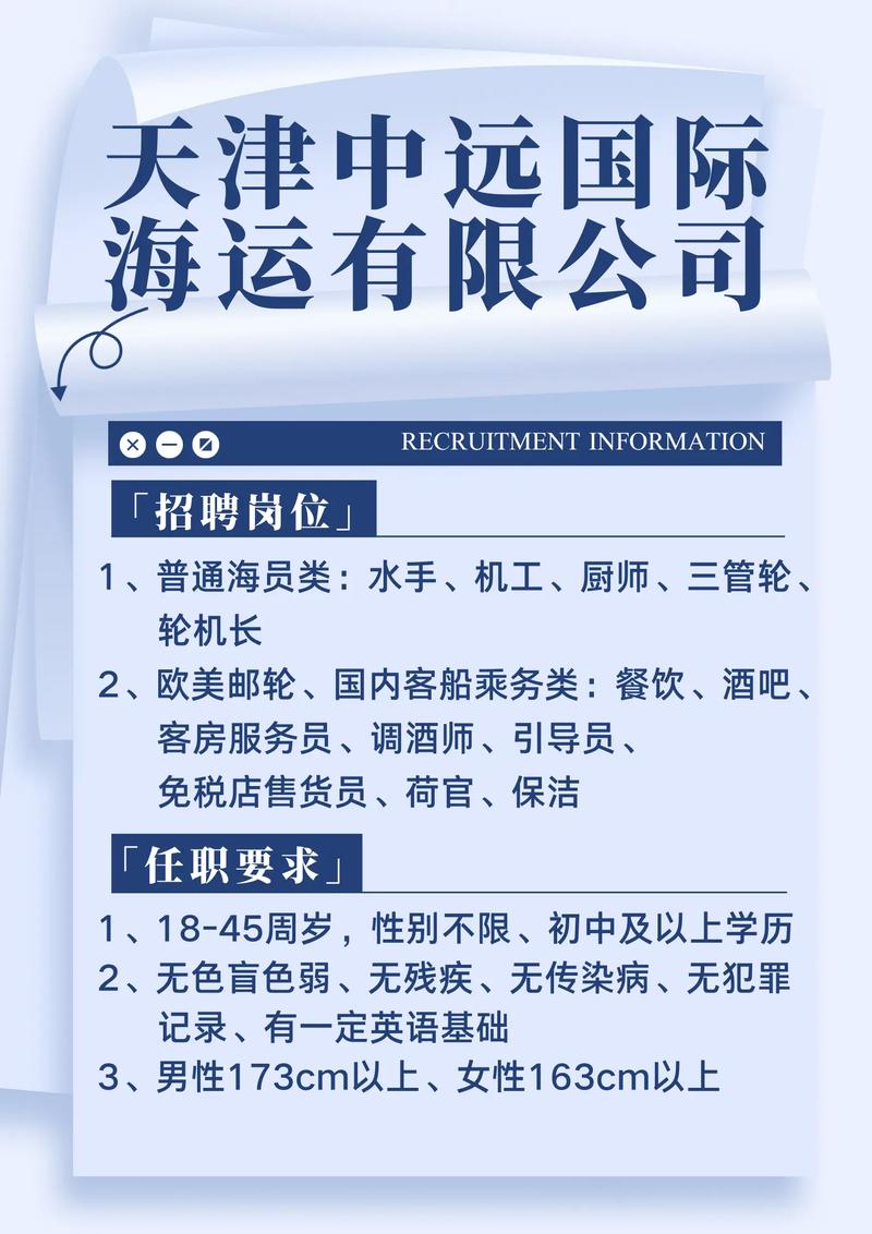水产国际采购招聘，岗位需求与求职者如何匹配？-第2张图片-宁夏农业信息网