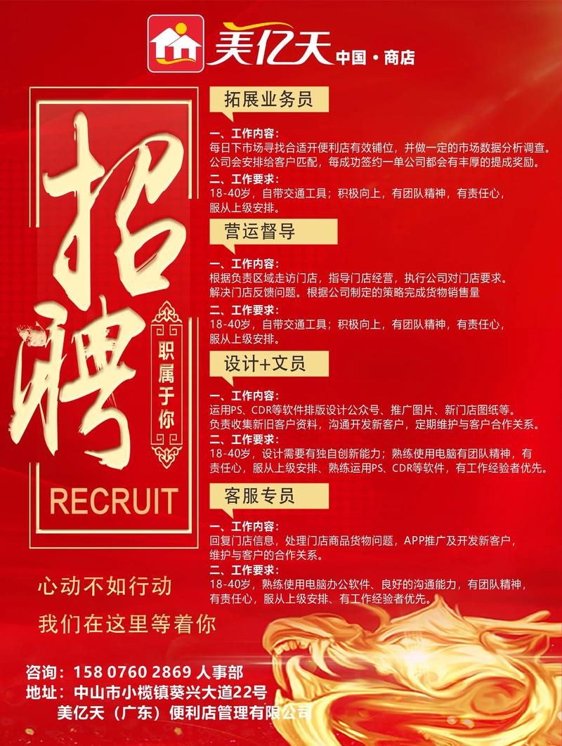 水产国际采购招聘，岗位需求与求职者如何匹配？-第3张图片-宁夏农业信息网