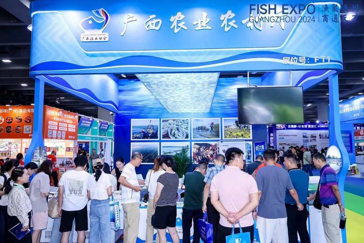 水产养殖会议2025有何新趋势？-第2张图片-宁夏农业信息网