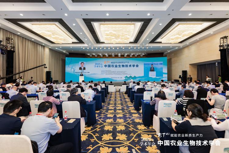 水产养殖会议2025有何新趋势？-第3张图片-宁夏农业信息网