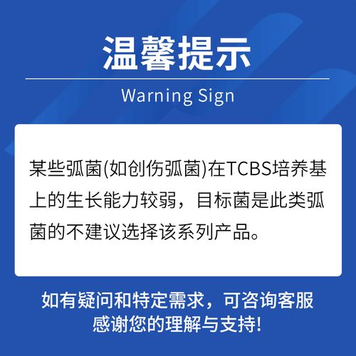 水产弧菌TCBS检测如何操作？-第1张图片-宁夏农业信息网