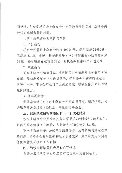 2025水产养殖补贴怎么申请？-第1张图片-宁夏农业信息网