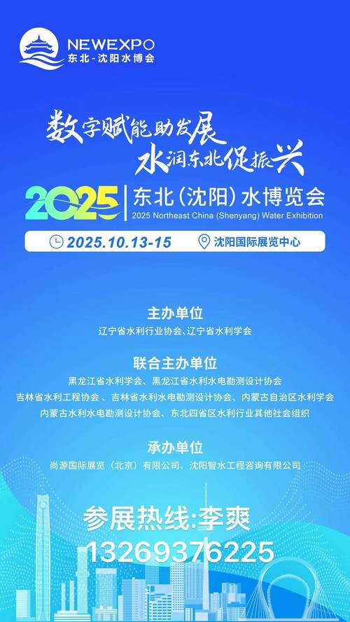 开放课题2025水产如何申请？-第2张图片-宁夏农业信息网